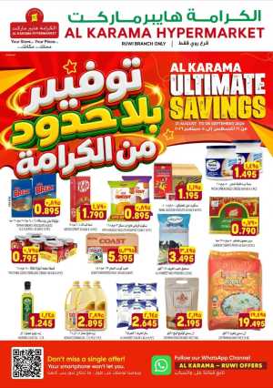 Al Karama Ruwi Offers | Ultimate Savings Grocery Deals flyer cover